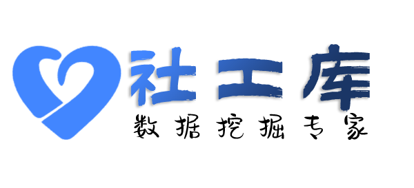Hope社工库华旗饭店开房记录